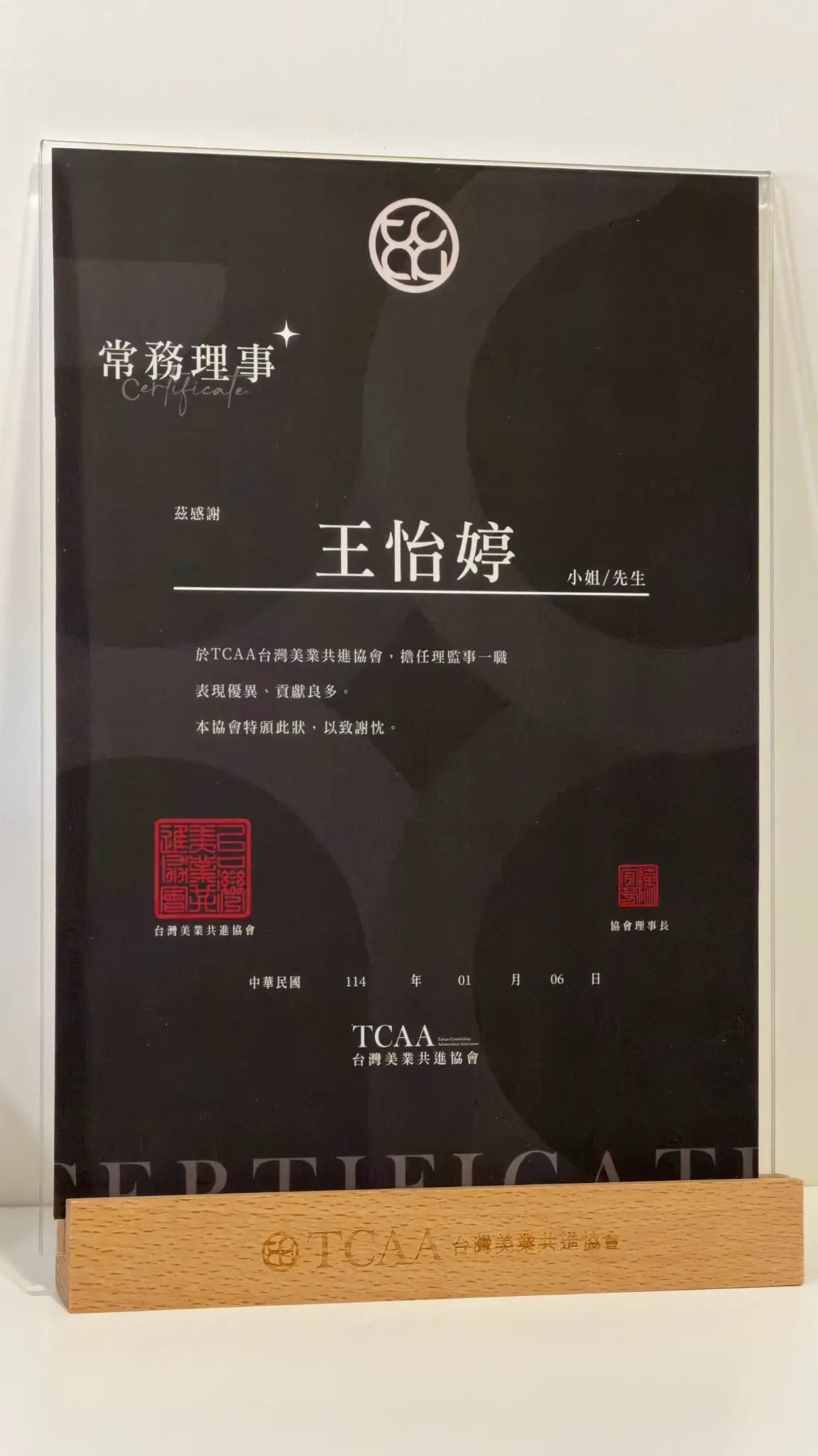 Emily 專業資格、講師經歷與品牌榮譽 12