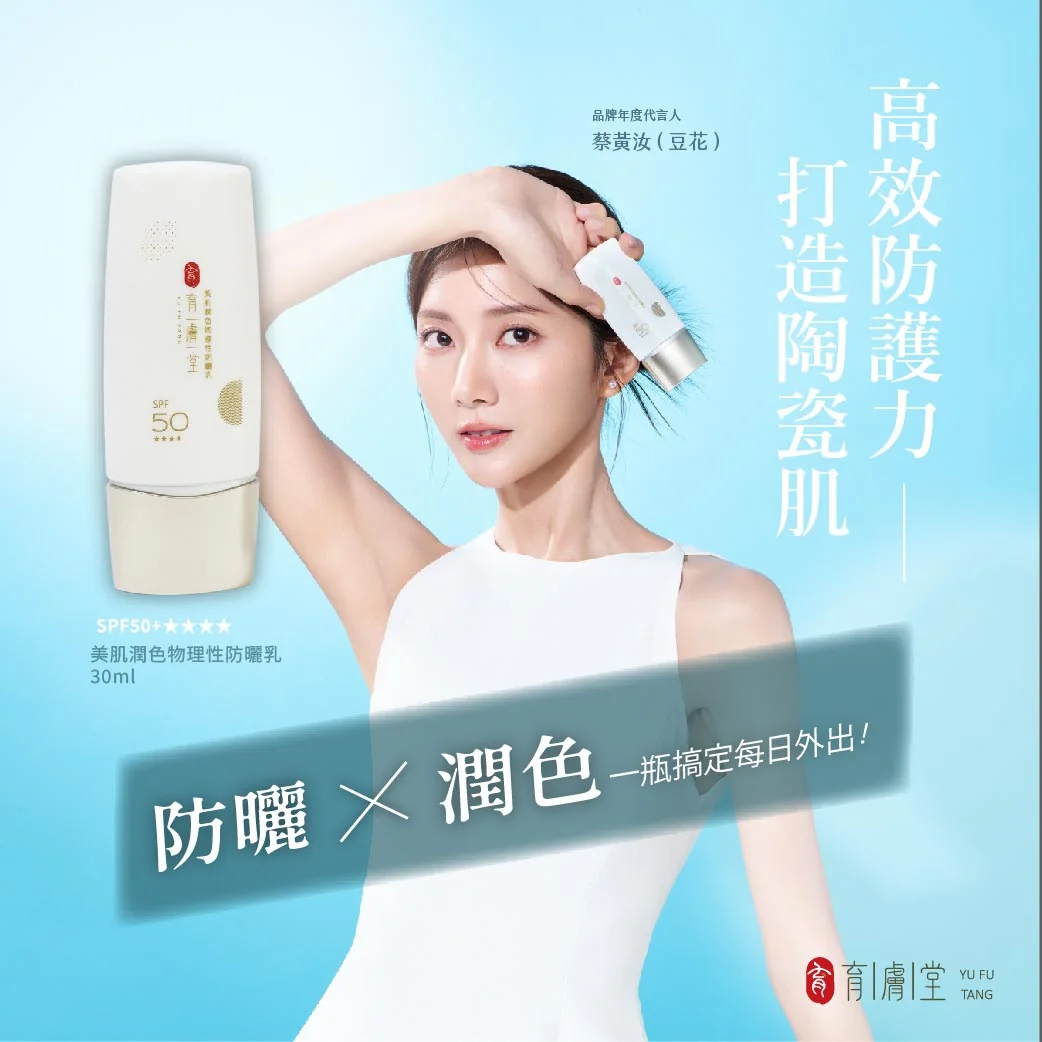 Emily Spa 肌膚保養產品與居家保養資訊 37