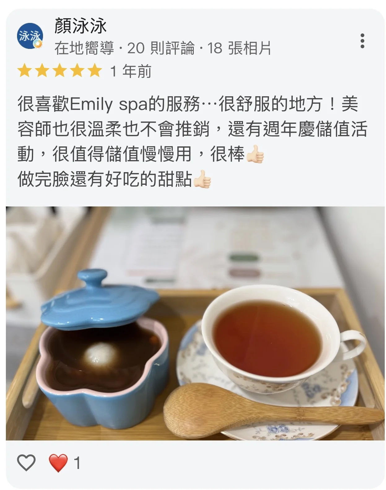 Emily Spa Google 五星真實顧客評論 21