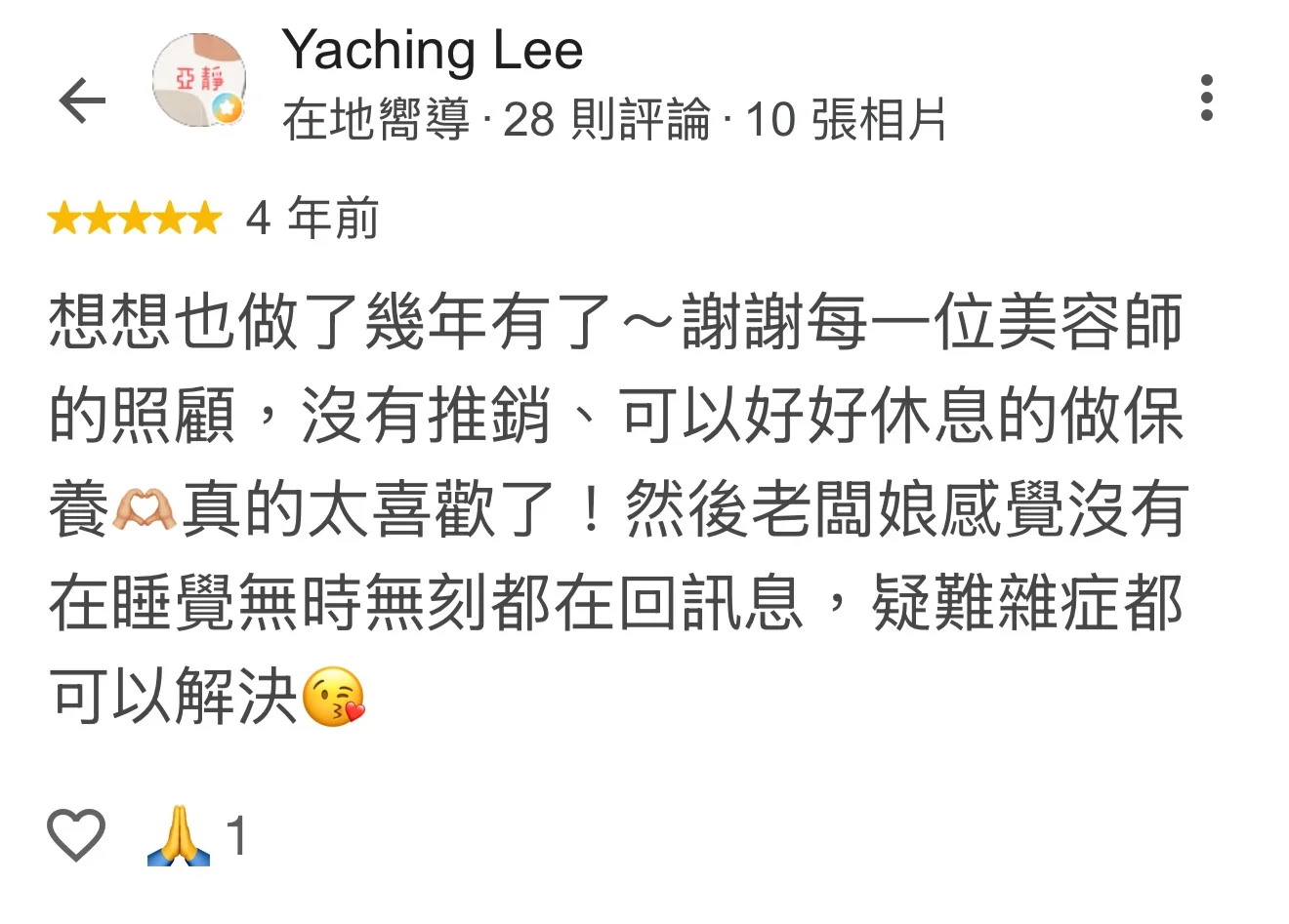Emily Spa Google 五星真實顧客評論 26