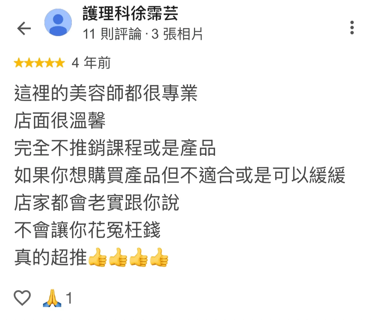 Emily Spa Google 五星真實顧客評論 27