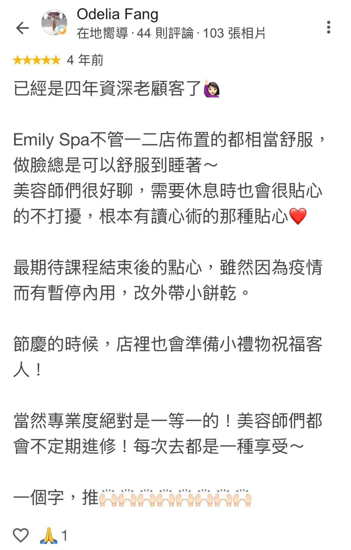 Emily Spa Google 五星真實顧客評論 29