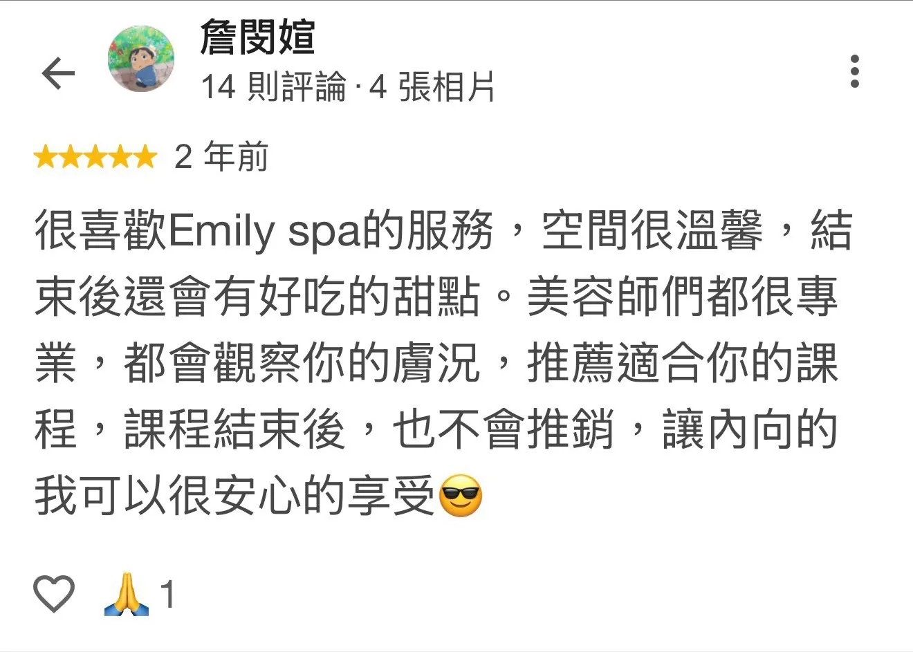 Emily Spa Google 五星真實顧客評論 4